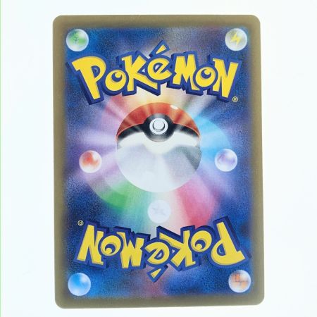   ポケモンカード ヒカリ 115/080SAR ポケカ