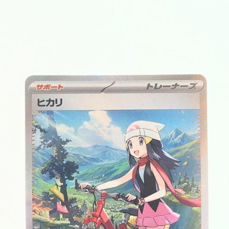   ポケモンカード ヒカリ 115/080SAR ポケカ