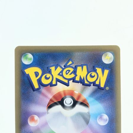   ポケモンカード ヒカリ 115/080SAR ポケカ