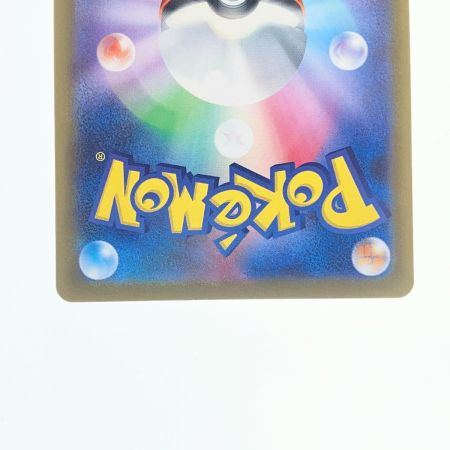   ポケモンカード ヒカリ 115/080SAR ポケカ