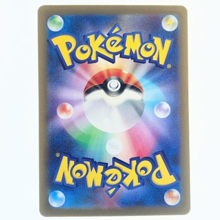   ポケモンカード 基本鋼エネルギー 095/066UR ポケカ