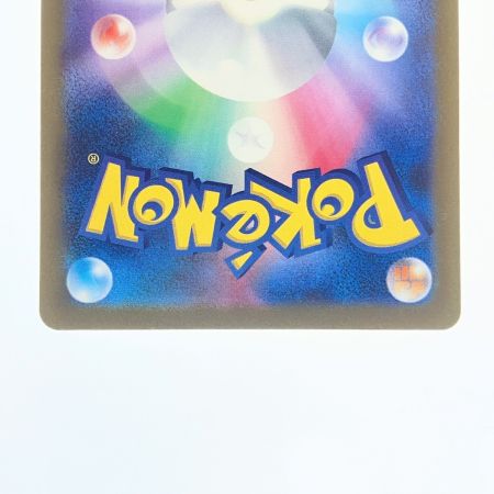   ポケモンカード 基本鋼エネルギー 095/066UR ポケカ