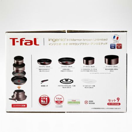  T-fal ティファール インジ二オ・ネオ IHマロンブラウン アンリミテッド セット9 未開封品