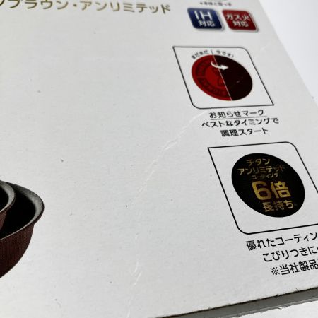 T-fal ティファール インジ二オ・ネオ IHマロンブラウン アンリミテッド セット9 未開封品