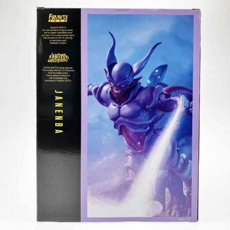  バンダイスピリッツ フィギュアーツZERO 超激戦 ドラゴンボールZ ジャネンバ 未開封品
