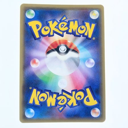   ポケモンカード ソルガレオGX 249/150UR ポケカ