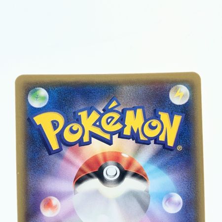   ポケモンカード ソルガレオGX 249/150UR ポケカ