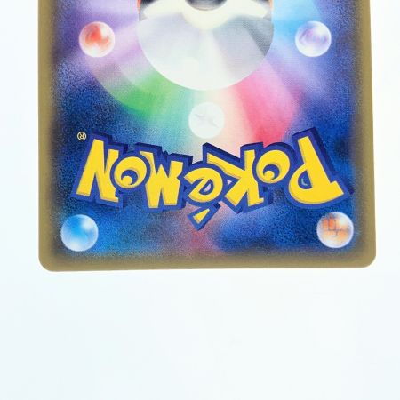   ポケモンカード ソルガレオGX 249/150UR ポケカ