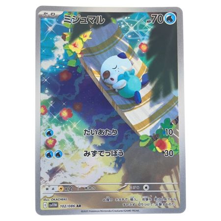  ポケモンカード ミジュマル 102/086AR ポケカ