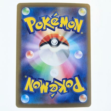   ポケモンカード ミジュマル 102/086AR ポケカ