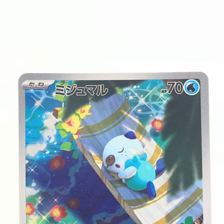   ポケモンカード ミジュマル 102/086AR ポケカ