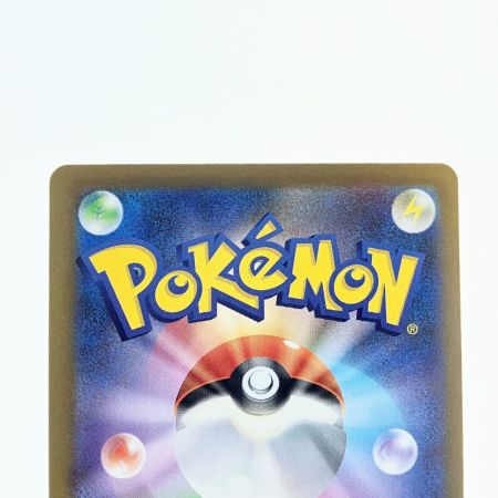   ポケモンカード ミジュマル 102/086AR ポケカ