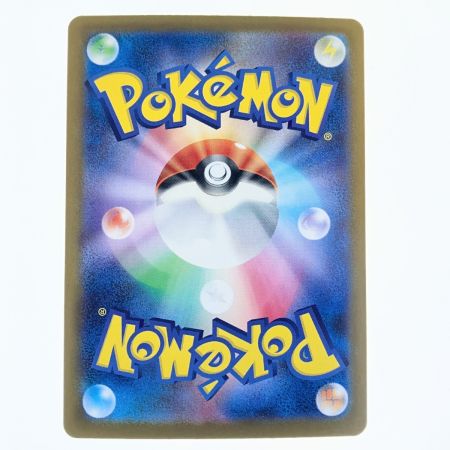   ポケモンカード メガリザードンex 094/080SR ポケカ