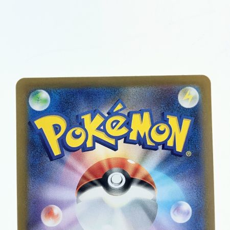   ポケモンカード メガリザードンex 094/080SR ポケカ