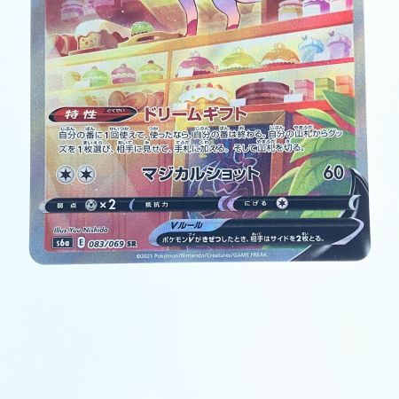   ポケモンカード ニンフィアV 083/069SR ポケカ