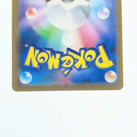   ポケモンカード メガサーナイトex 087/063SAR ポケカ