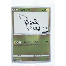 ▽▽  ポケモンカード ピカチュウ 208/S-P ポケカ Nランク