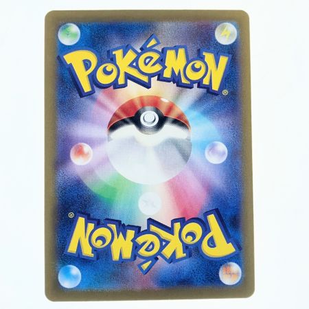   ポケモンカード ミュウツー 150/165R マスターボールミラー ポケカ