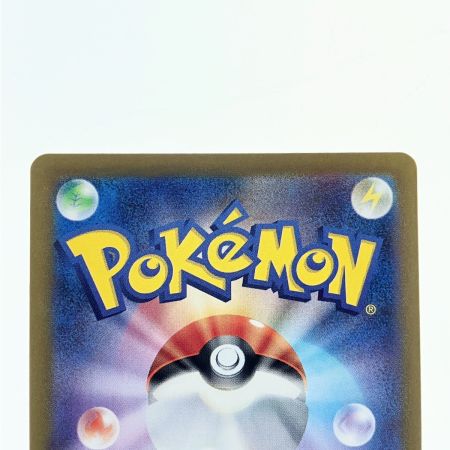   ポケモンカード ミュウツー 150/165R マスターボールミラー ポケカ