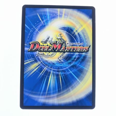   デュエルマスターズ 聖霊超王 H・アルカディアス 24RP2DMRDM1/DM1 デュエマ