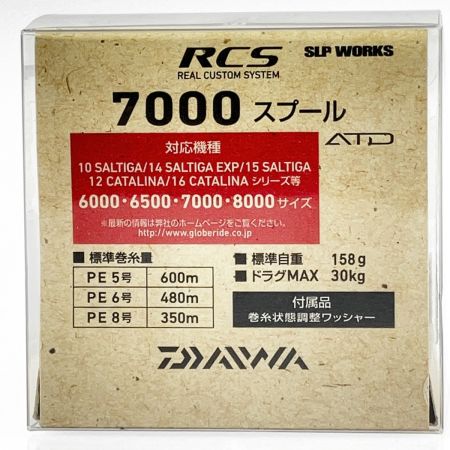  DAIWA ダイワ SLP WORKS 16RCS 7000スプール 00083135