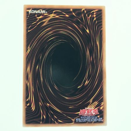   遊戯王 神炎皇ウリア (アニメデザイン) xxxxx-1026