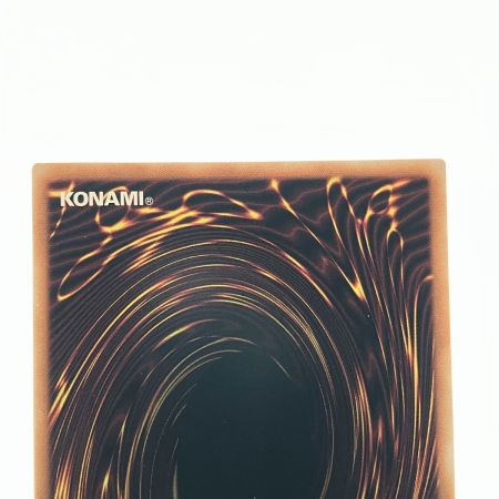   遊戯王 神炎皇ウリア (アニメデザイン) xxxxx-1026