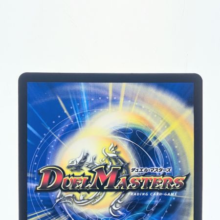   デュエルマスターズ 天革の騎令嬢 ミラクルステラ 25EX1SR6/89 デュエマ