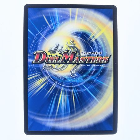   デュエルマスターズ 王来英雄 モモキングRX デュエマ