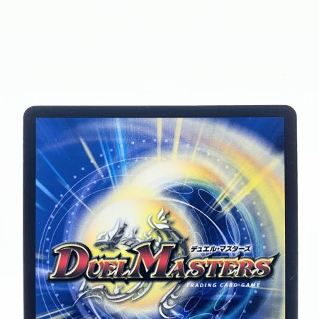   デュエルマスターズ 王来英雄 モモキングRX デュエマ