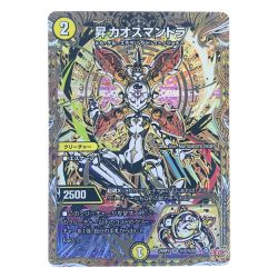 ▽▽  デュエルマスターズ 昇カオスマントラ 25RP1SRH2/H24 デュエマ Cランク