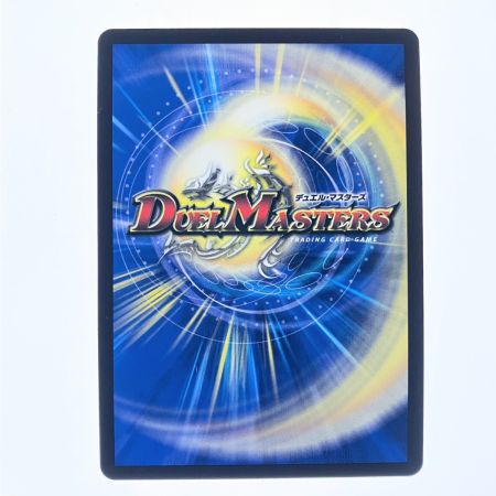   デュエルマスターズ 昇カオスマントラ 25RP1SRH2/H24 デュエマ