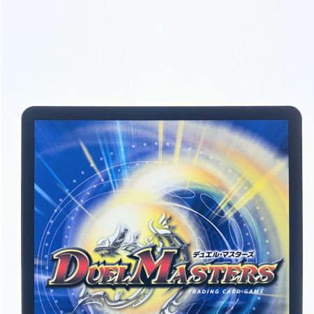   デュエルマスターズ 昇カオスマントラ 25RP1SRH2/H24 デュエマ