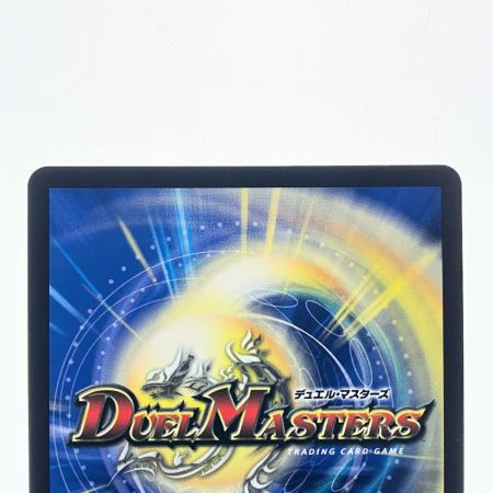   デュエルマスターズ 地封龍 ギャイア 24EX1SRPR3/PR5 デュエマ