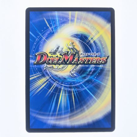   デュエルマスターズ Dis メイデン 25RP2RSP5/SP5 デュエマ