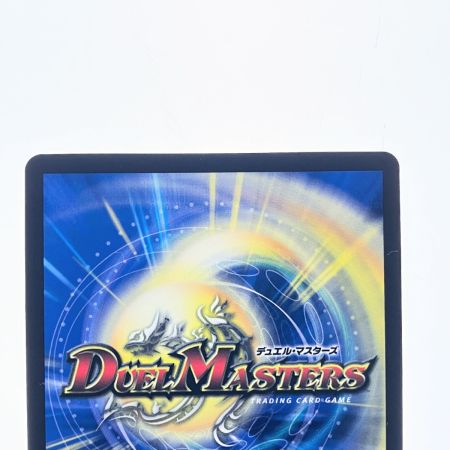   デュエルマスターズ キャンベロ＜レッゾ.Star＞ 22RP2SRSP3/SP5 デュエマ