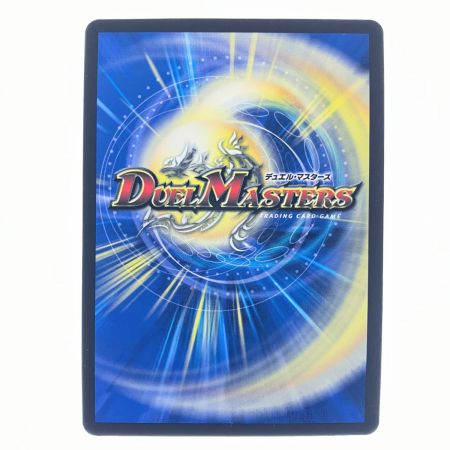  デュエルマスターズ 勝利宣言 鬼丸「覇」 24RP1VICTD1/TD3 デュエマ