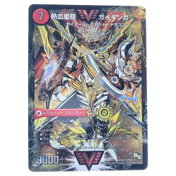 ▽▽  デュエルマスターズ 熱血星龍 ガイギンガ/銀河大剣 ガイハート DMR13VV1bH2/VV1 デュエマ Cランク