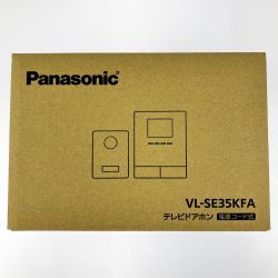 ▽▽ Panasonic パナソニック テレビドアホン 電源コード式 VL-SE35KFA 開封未使用品 Sランク