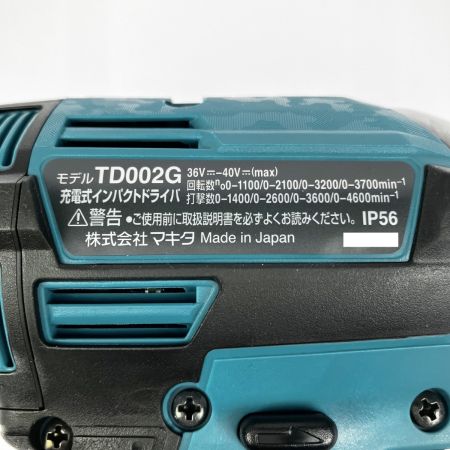  MAKITA マキタ 充電式インパクトドライバ 40Vmax TD002GRDX ブルー バッテリ3個付属