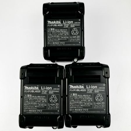  MAKITA マキタ 充電式インパクトドライバ 40Vmax TD002GRDX ブルー バッテリ3個付属