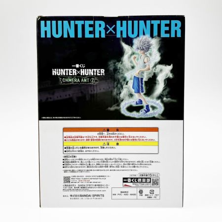  バンダイスピリッツ 一番くじ HUNTER×HUNTER CHMERA ANT 2 D賞 キルア 未開封品