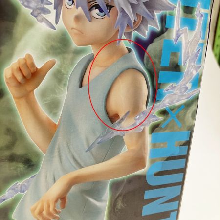  バンダイスピリッツ 一番くじ HUNTER×HUNTER CHMERA ANT 2 D賞 キルア 未開封品