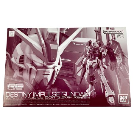  バンダイスピリッツ RG 1/144 デスティニーインパルス 未組立品