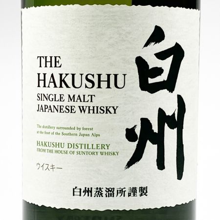 【北海道内限定発送】 HAKUSHU 白州/サントリー シングルモルトウイスキー 700ml 43％  未開栓