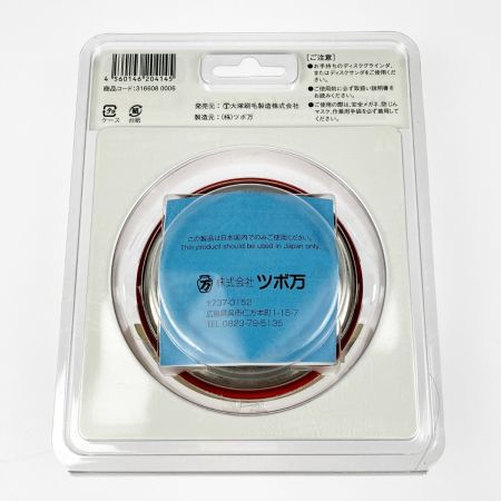  大塚刷毛 NEWマルテー 弾だんホイール 鋼板用 静音タイプ 92mm 316608 0006