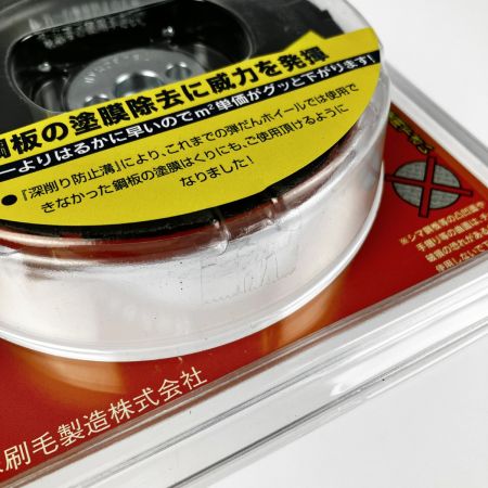  大塚刷毛 NEWマルテー 弾だんホイール 鋼板用 静音タイプ 92mm 316608 0006