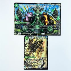 ▽▽  デュエルマスターズ 邪帝斧 ボアロアックス DMX22-b 61a/？？？ デュエマ Cランク