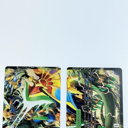   デュエルマスターズ 邪帝斧 ボアロアックス DMX22-b 61a/？？？ デュエマ