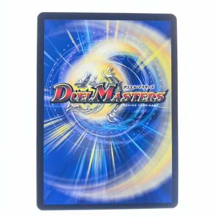   デュエルマスターズ 地封龍 ギャイア 24EX1SRPR3/PR5 デュエマ